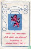 Hotel Café Restaurant "Het Wapen van Aalsmeer" - Image 1