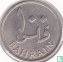 Bahreïn 100 fils AH1385 (1965) - Image 2