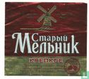 Stary Melnik Krepkoje