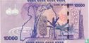 Uganda 10.000 Shillings 2011 - Bild 2
