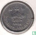 Népal 5 paisa 1973 (VS2030) - Image 1