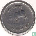 Népal 5 paisa 1973 (VS2030) - Image 2