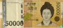 Zuid-Korea 50.000 Won - Afbeelding 1