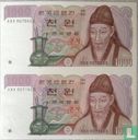 Zuid Korea 1000 Won uncut - Afbeelding 1