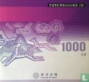 Zuid Korea 1000 Won uncut - Afbeelding 2