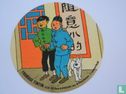 Kuifje,Bobbie en Tsang - Afbeelding 1