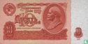 Soviet Union Ruble 10 - Image 1