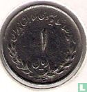 Iran 1 rial 1957 (SH1336) - Afbeelding 1
