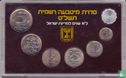 Israel mint set 1979 (JE5739 - hard plastic case) - Image 2