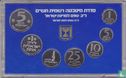 Israël jaarset 1980 (JE5740 - harde plastic cassette) "25th anniversary Bank of Israel" - Afbeelding 2