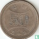 Japan 50 Yen 1955 (Jahr 30) - Bild 1
