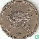 Japan 50 Yen 1955 (Jahr 30) - Bild 2