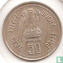 India 50 paise 1985 (Bombay) "Death of Indira Gandhi" - Afbeelding 2