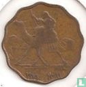 Sudan 10 millim 1971 (AH1391) - Image 1