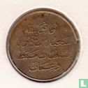 Mascate et Oman 10 baisa 1940 (année 1359) - Image 2