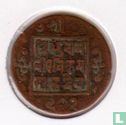 Nepal 1 paisa 1915 (VS1972) - Image 1