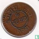Nepal 2 paisa 1922 (VS1979) - Image 2