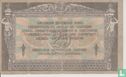 Russie 25 roubles - Image 2