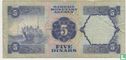 Bahrein (Bahrain) 5 Dinar 1973 - Afbeelding 1