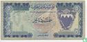 Bahrein (Bahrain) 5 Dinar 1973 - Afbeelding 2