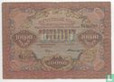 Russie Rouble 10000 - Image 1