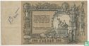 Russie Rouble 100 - Image 2