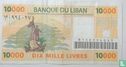 Lebanon 10,000 Livres 2004 - Image 2