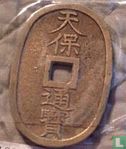 Japan 100 mon 1835 - Afbeelding 1