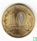 Russia 10 rubles 2012 "Rostov-on-Don" - Image 1