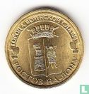Russia 10 rubles 2012 "Rostov-on-Don" - Image 2