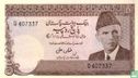 Pakistan 5 Rupees (P28a1) ND (1976) - Image 1