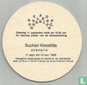 Suchan Kinoshita - Image 1