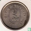 Nepal 5 rupees 1984 (VS2041) "Family Planning" - Afbeelding 1