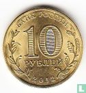 Russia 10 rubles 2012 "Tuapse" - Image 1