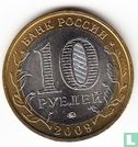 Russie 10 roubles 2009 (MMD) "Galich" - Image 1