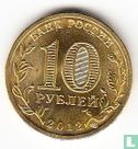 Russland 10 Rubel 2012 "1150 years of Russian Statehood" - Bild 1