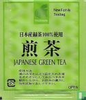 Japanese Green Tea - Image 2
