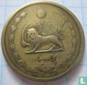 Iran 50 dinars 1954 (SH1333) - Afbeelding 2