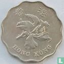 Hong Kong 20 cents 1998 - Afbeelding 2