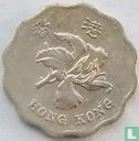Hong Kong 20 cents 1997  - Image 2