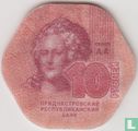 Transnistria 10 ruble 2014 - Image 2