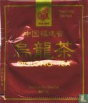 Oolong-Tea - Afbeelding 1