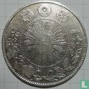 Japan 50 Sen 1871 (Jahr 4 - Typ 1) - Bild 2