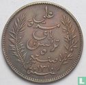 Tunesië 5 centimes 1893 (AH1310) - Afbeelding 2