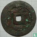 China 1 cash ND (1616-1627, Abkai Fulingga han jiha) - Afbeelding 2