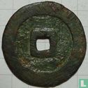 China 1 cash ND (1616-1627, Tian Ming Tong Bao) - Image 2