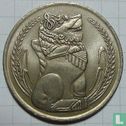 Singapore 1 dollar 1974 - Image 2