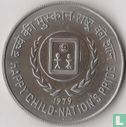 Inde 10 roupies 1979 "Année internationale de l'enfant" - Image 1