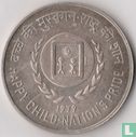India 50 rupees 1979 (PROOF) "International Year of the Child" - Image 1