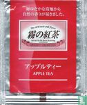 Apple Tea - Afbeelding 2